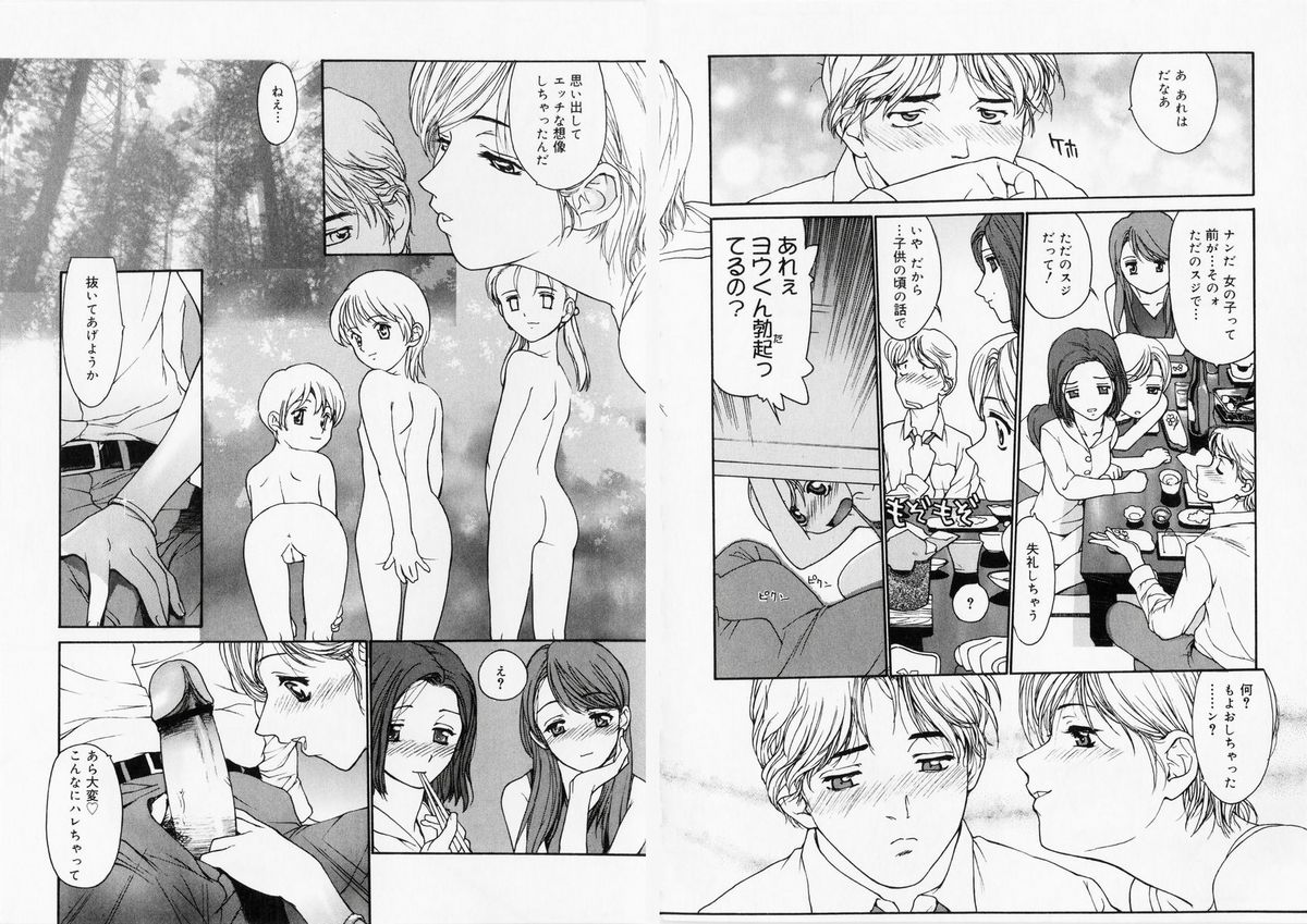 [きお誠児] 匿名少女