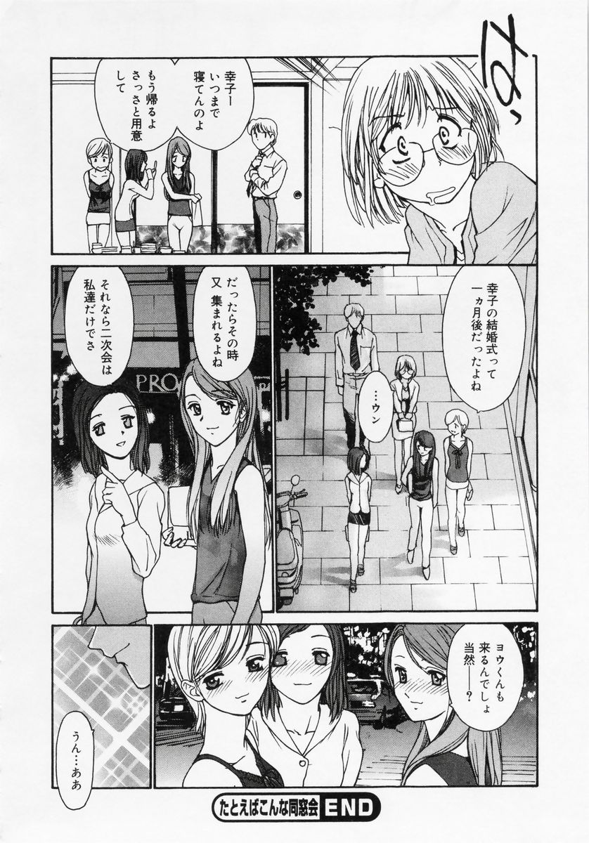 [きお誠児] 匿名少女