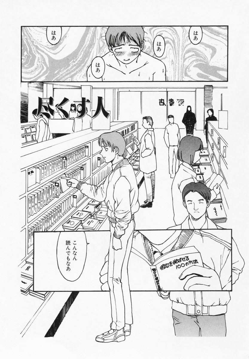 [きお誠児] 匿名少女