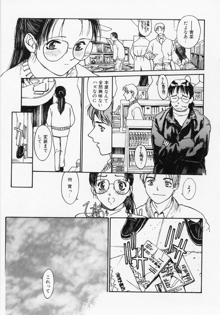 [きお誠児] 匿名少女