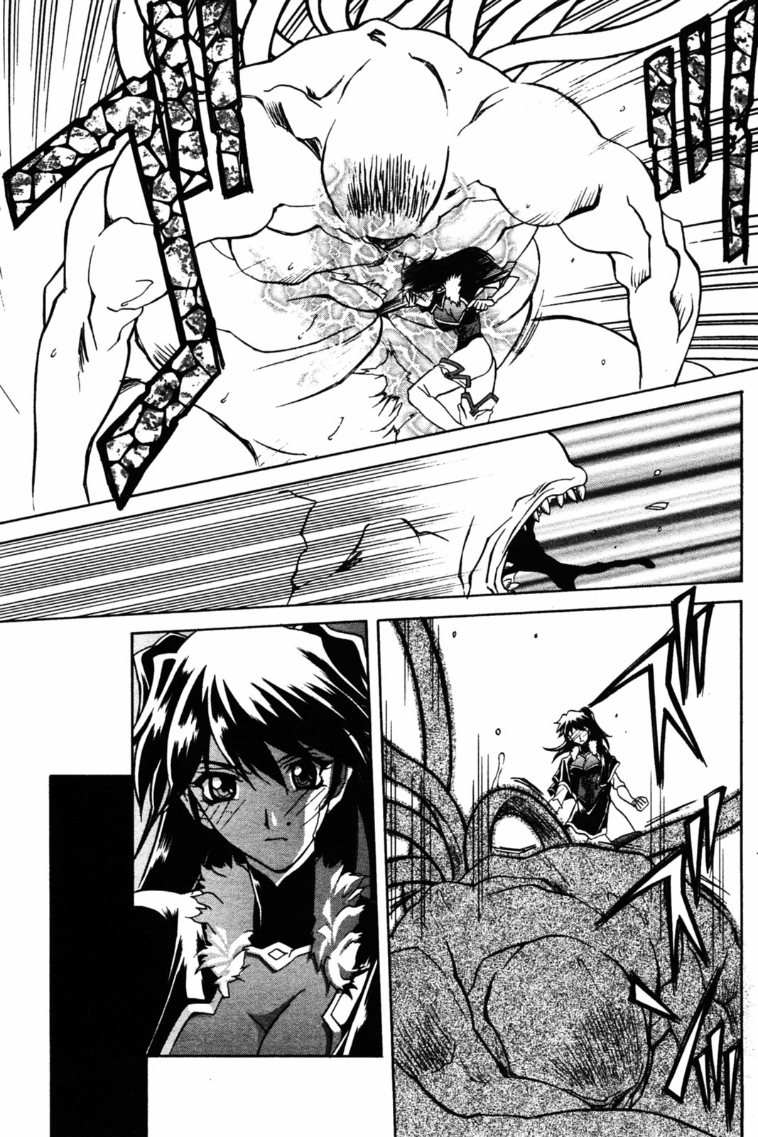 【三文京伝】-七彩のラミュロスコレクション（2005-2007）