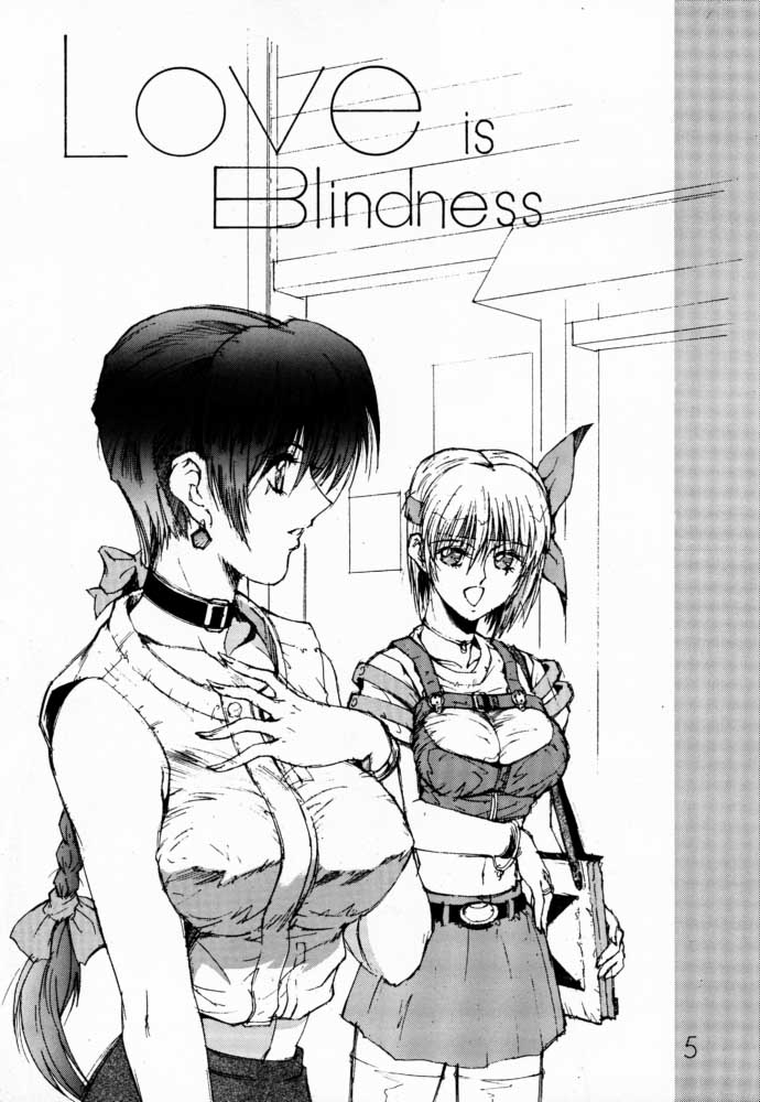 (C56) [Shibarism (縛霞奈)] DA (デッド・オア・アライブ)