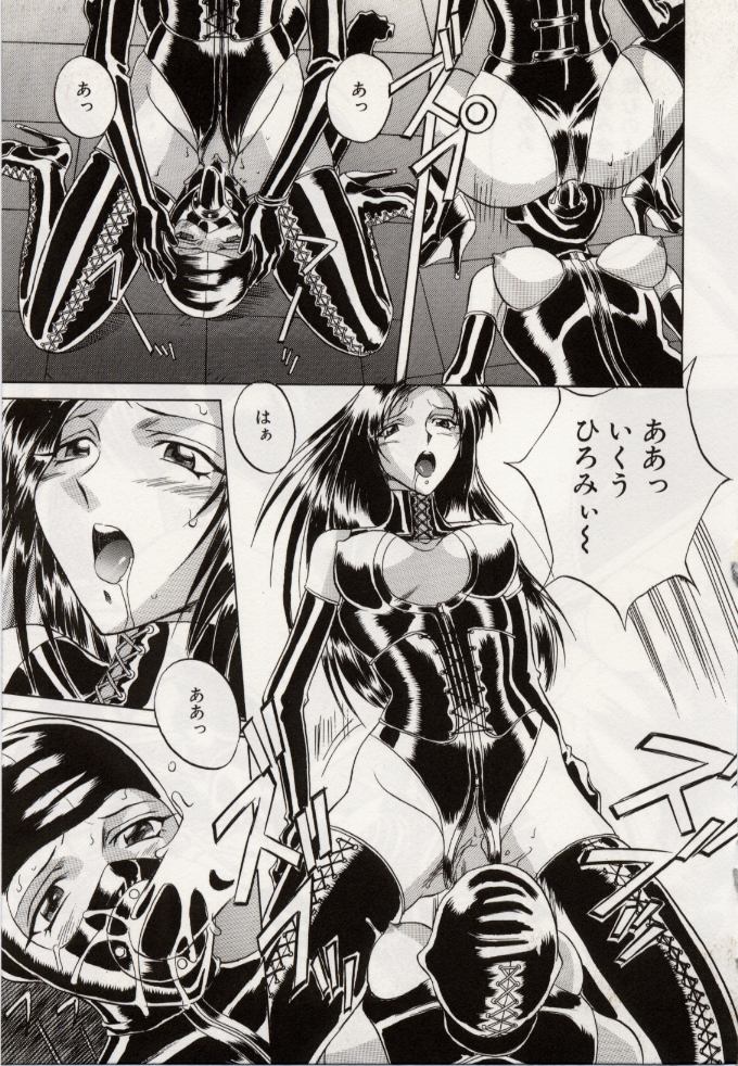 [おりひめ] パラドックス