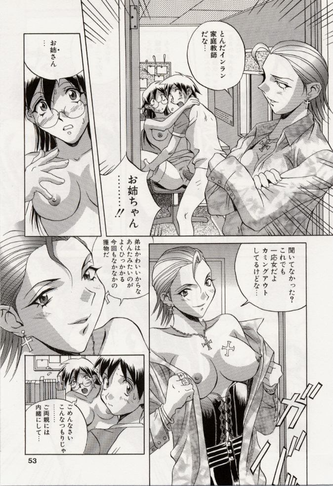 [おりひめ] パラドックス