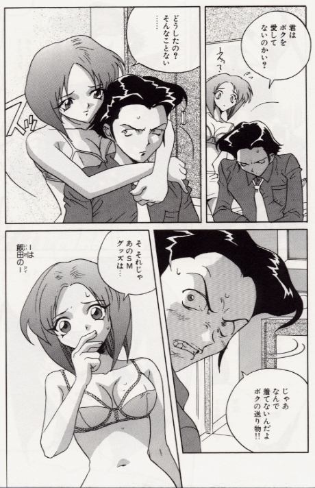 [おりひめ] パラドックス