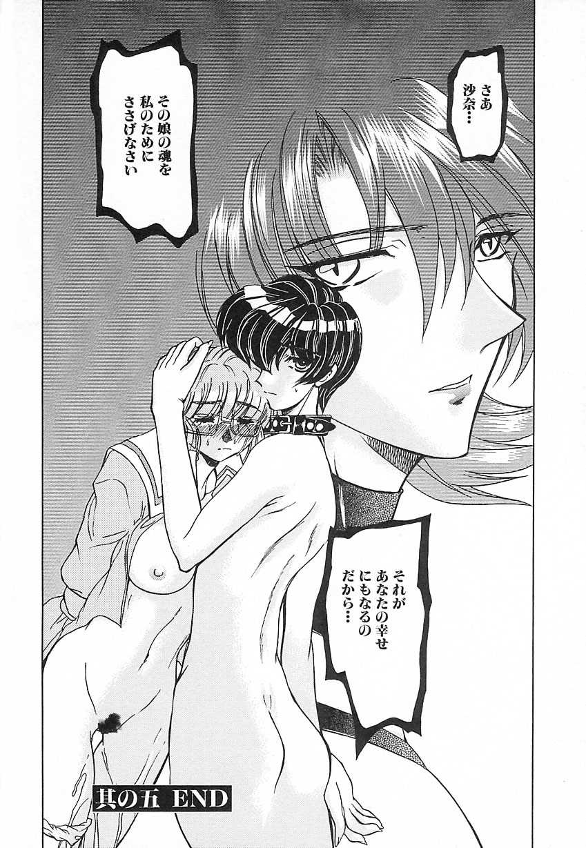 [MARO] 刹利の姦録