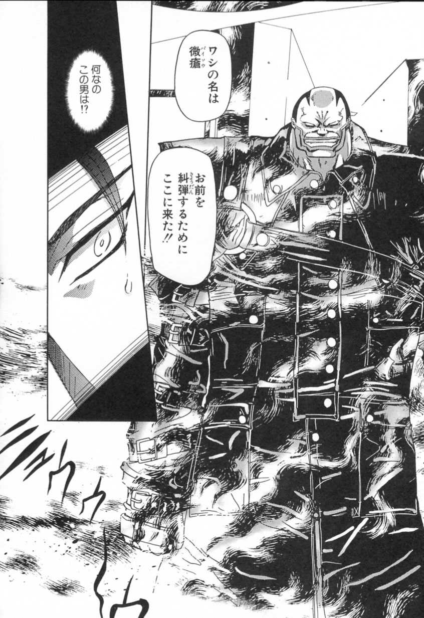 [MARO] 刹利の姦録