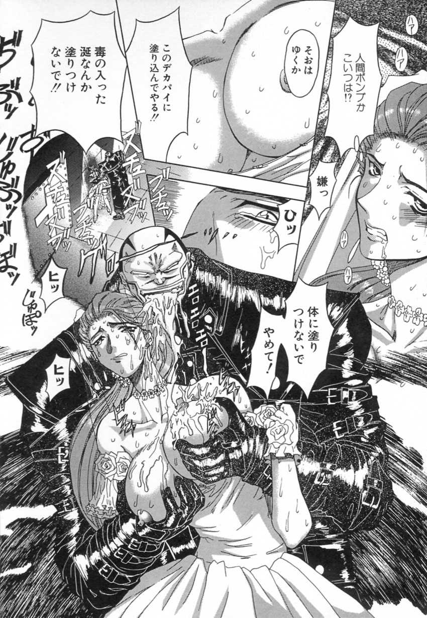 [MARO] 刹利の姦録