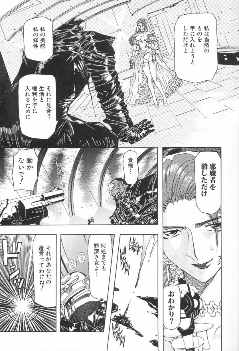 [MARO] 刹利の姦録