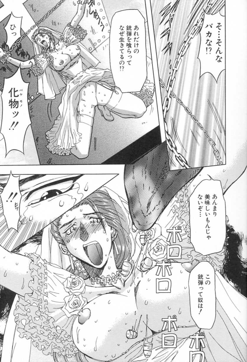 [MARO] 刹利の姦録