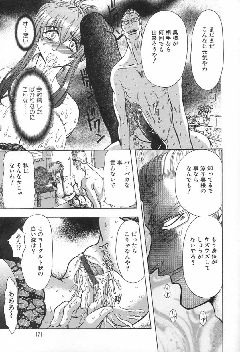 [MARO] 刹利の姦録