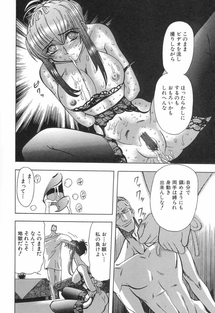 [MARO] 刹利の姦録