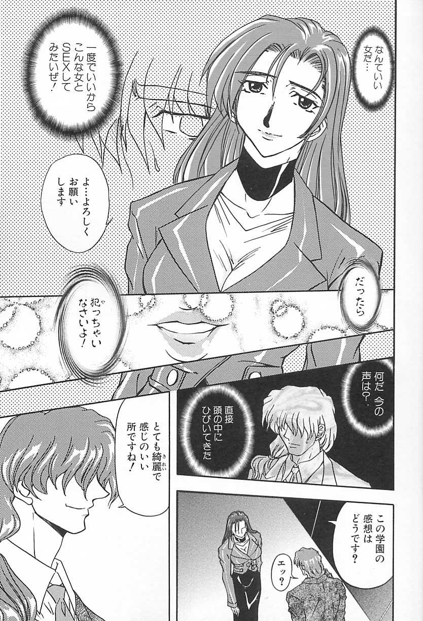 [MARO] 刹利の姦録