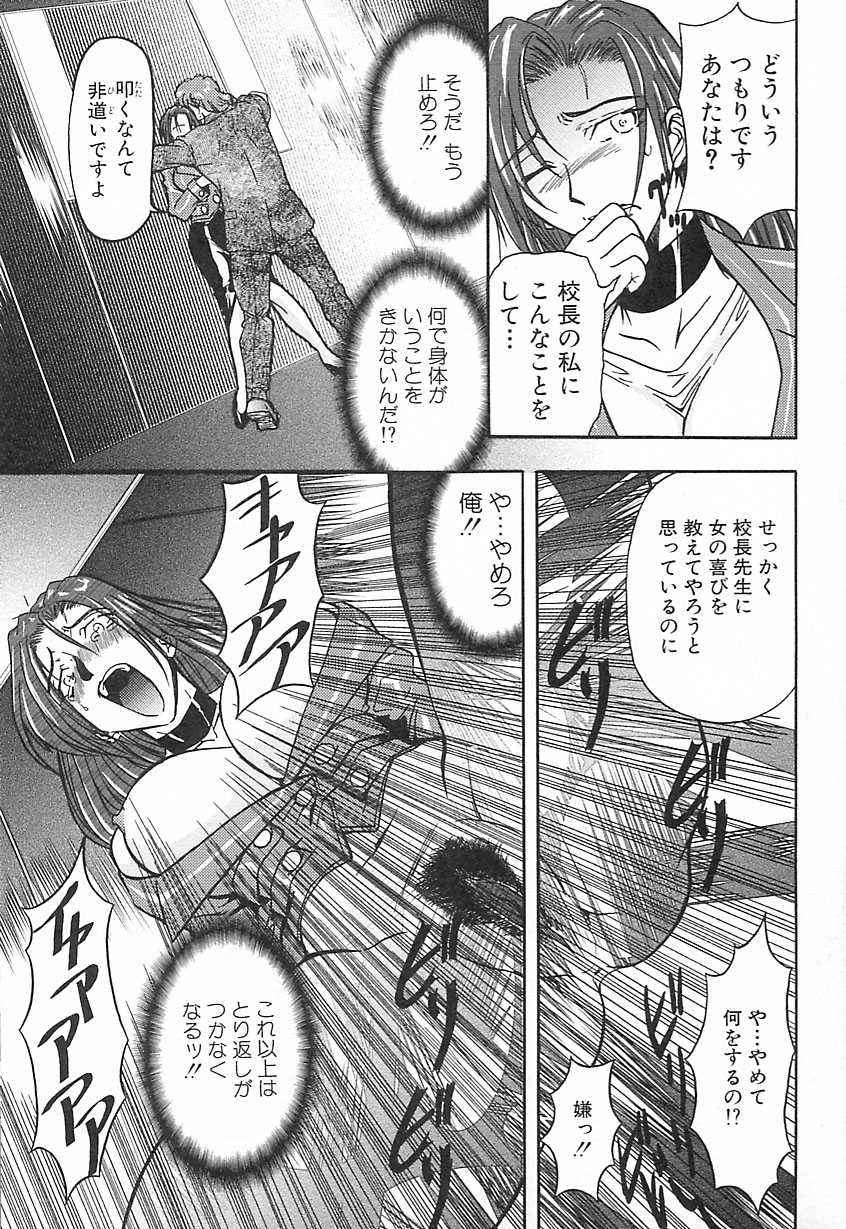 [MARO] 刹利の姦録