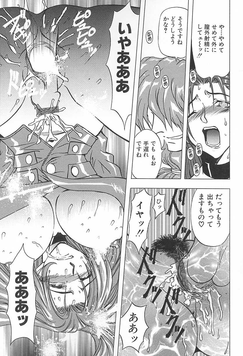 [MARO] 刹利の姦録