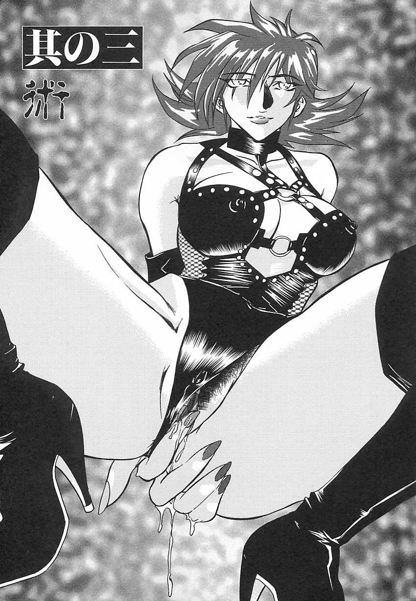 [MARO] 刹利の姦録