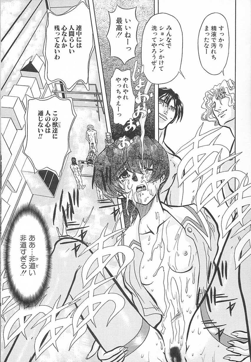 [MARO] 刹利の姦録