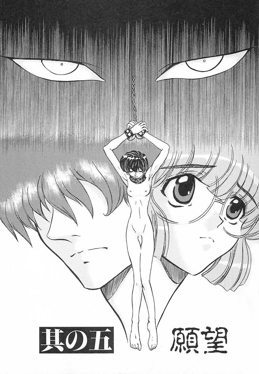 [MARO] 刹利の姦録