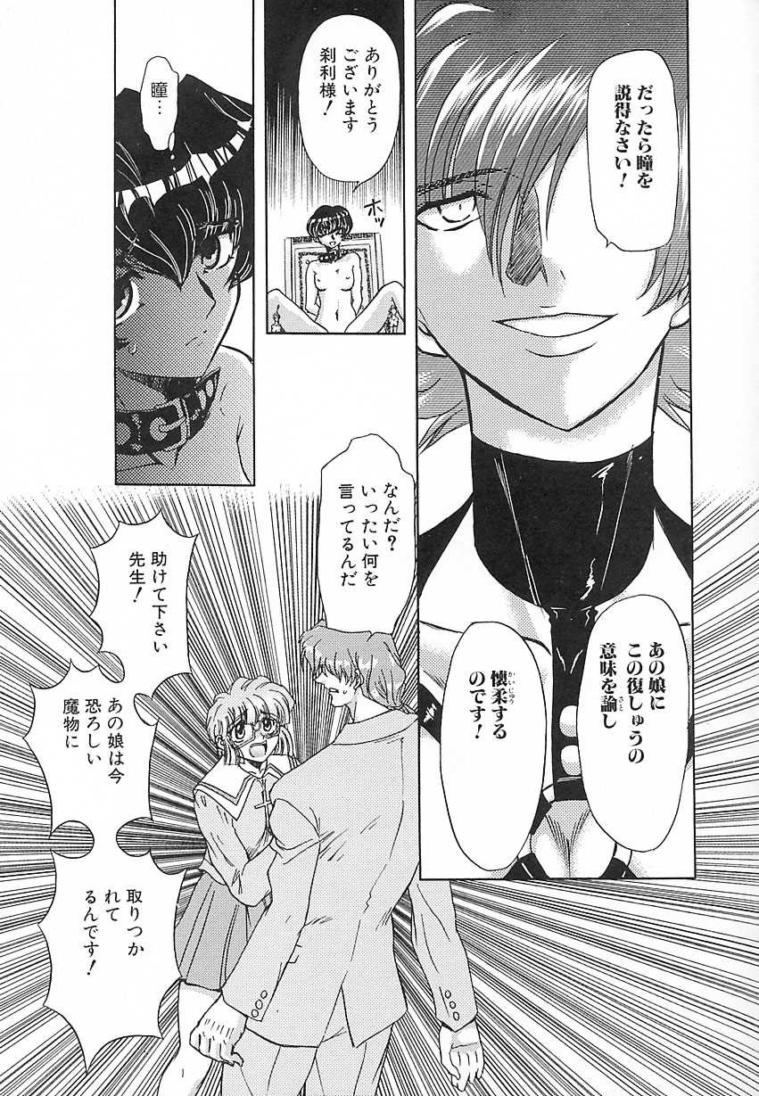 [MARO] 刹利の姦録