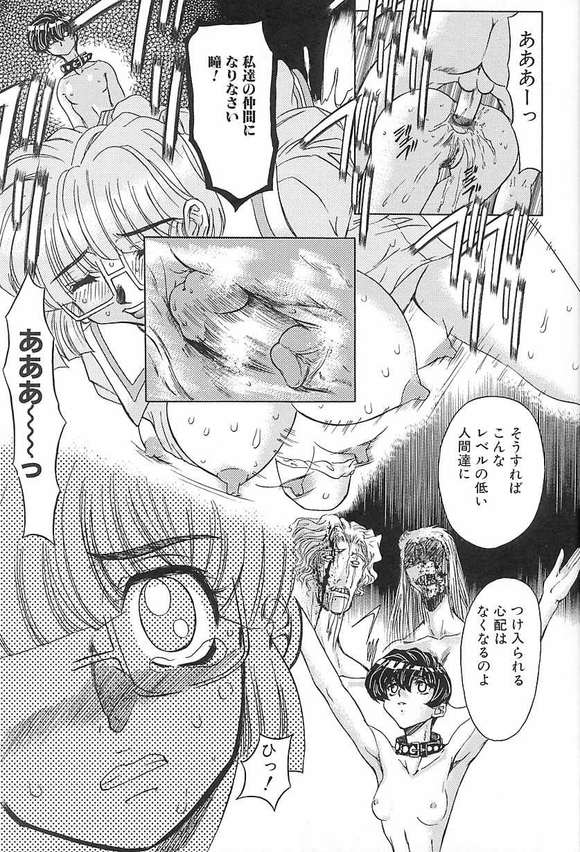 [MARO] 刹利の姦録