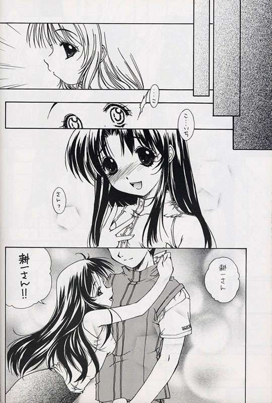 すべて（それはあなたです）