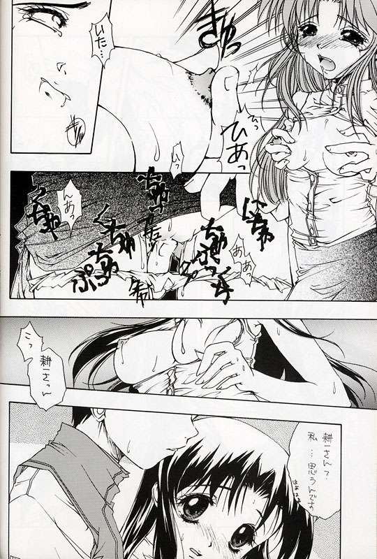 すべて（それはあなたです）