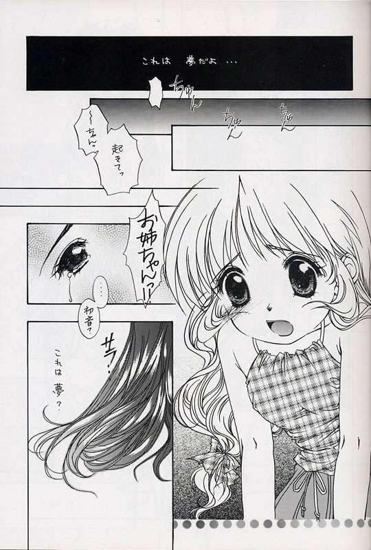 すべて（それはあなたです）