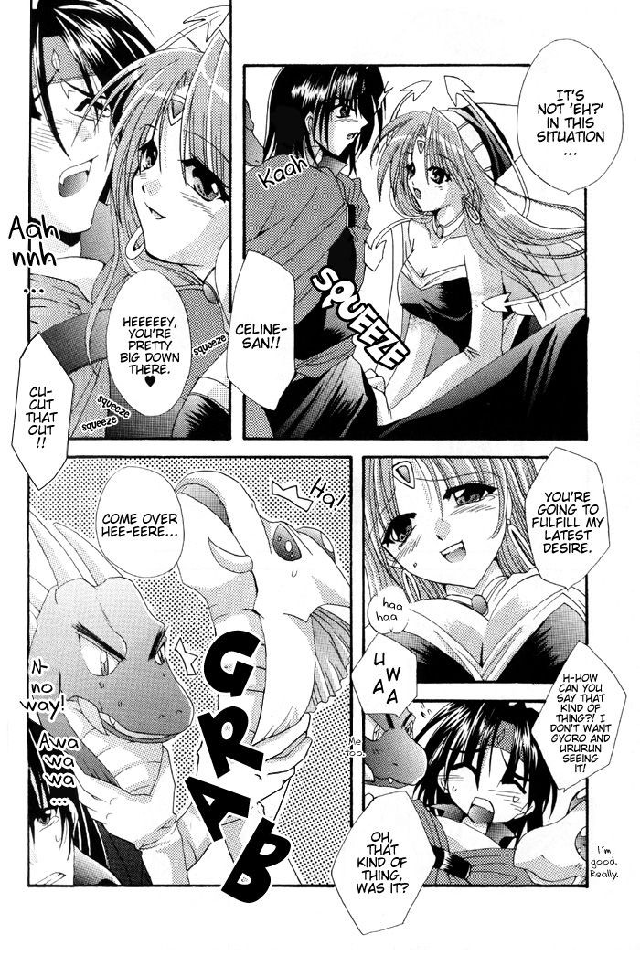 [FANTASY WIND (しなのゆら)] CAPRICIOUS (スターオーシャン セカンドストーリー) [英訳]