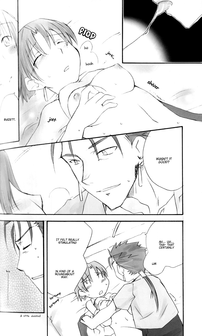 [チャバシラ-プロジェクト] Fate Hollow Ataraxia-チャーミング（英語）