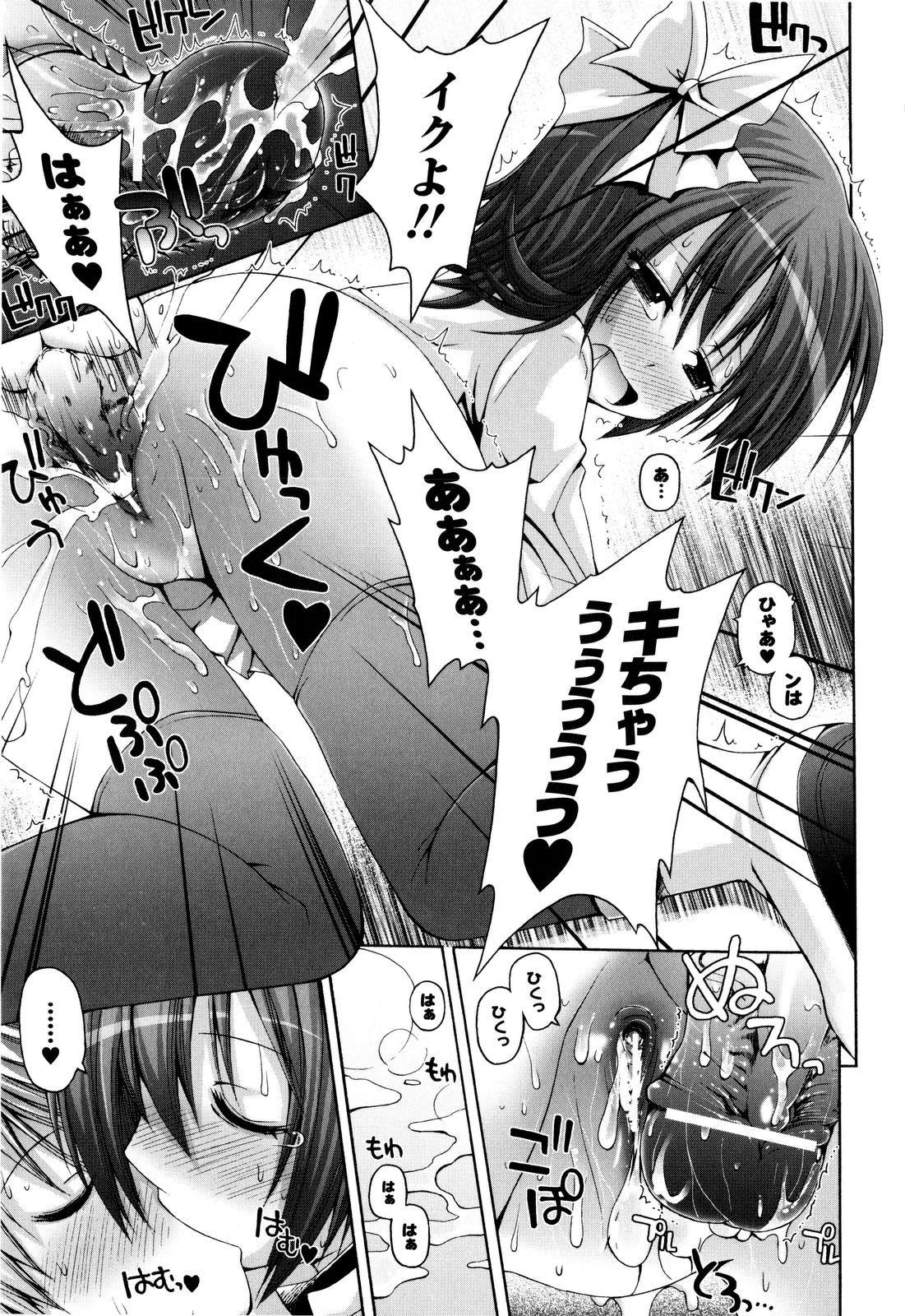 [藤坂リリック] 魔法学淫エピキュリア