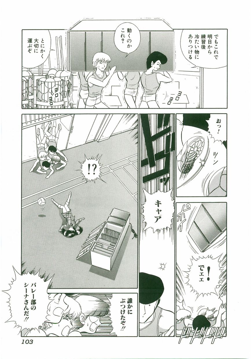 [アンソロジー] うにょ2ごっくんⅡ