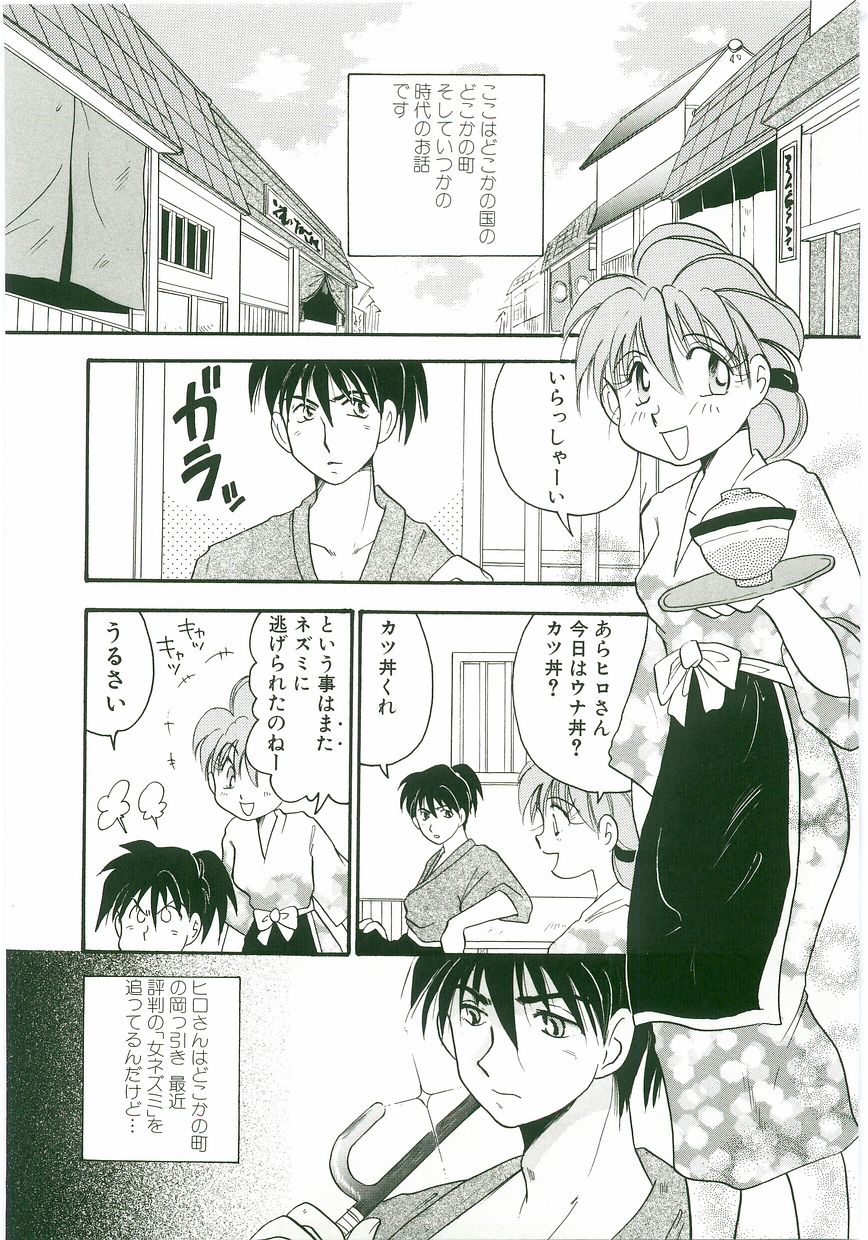 [アンソロジー] うにょ2ごっくんⅡ