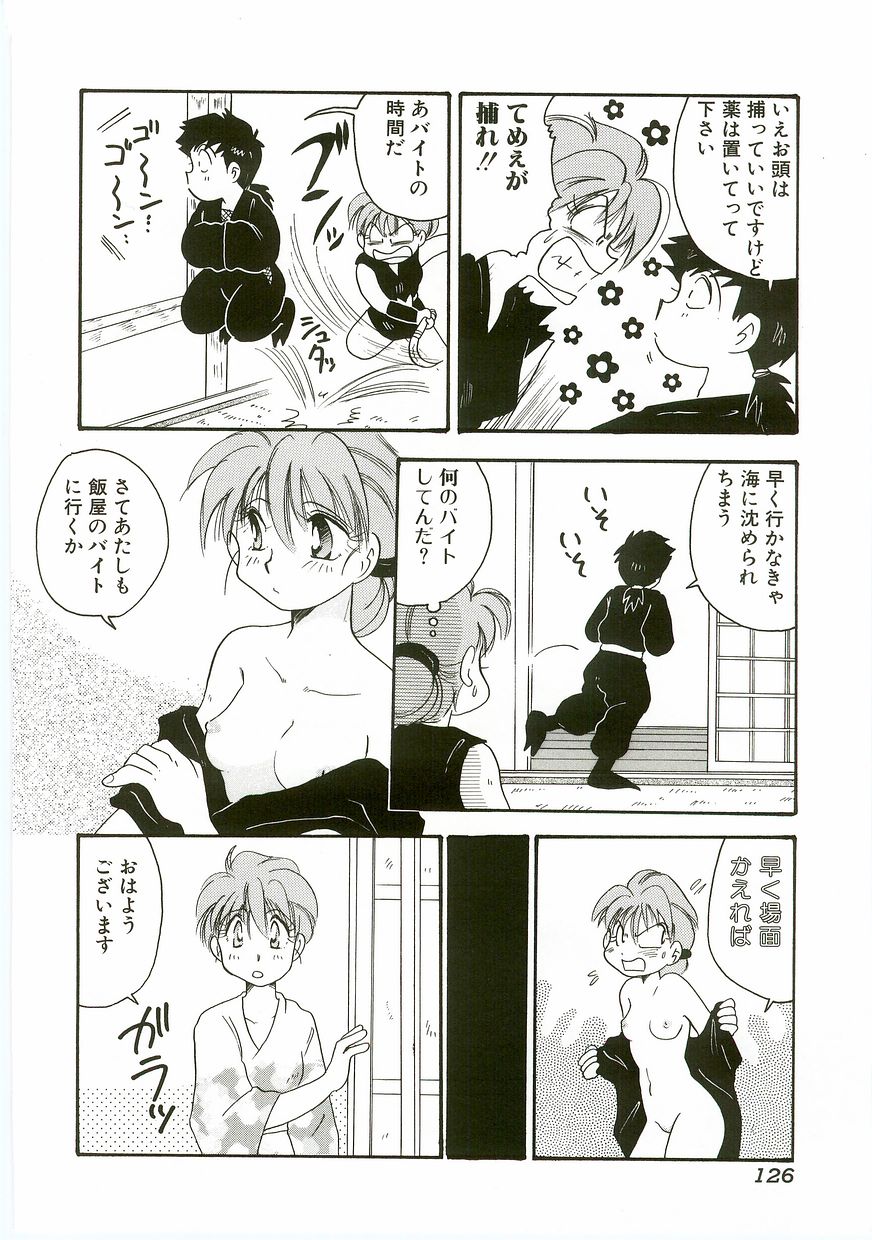 [アンソロジー] うにょ2ごっくんⅡ