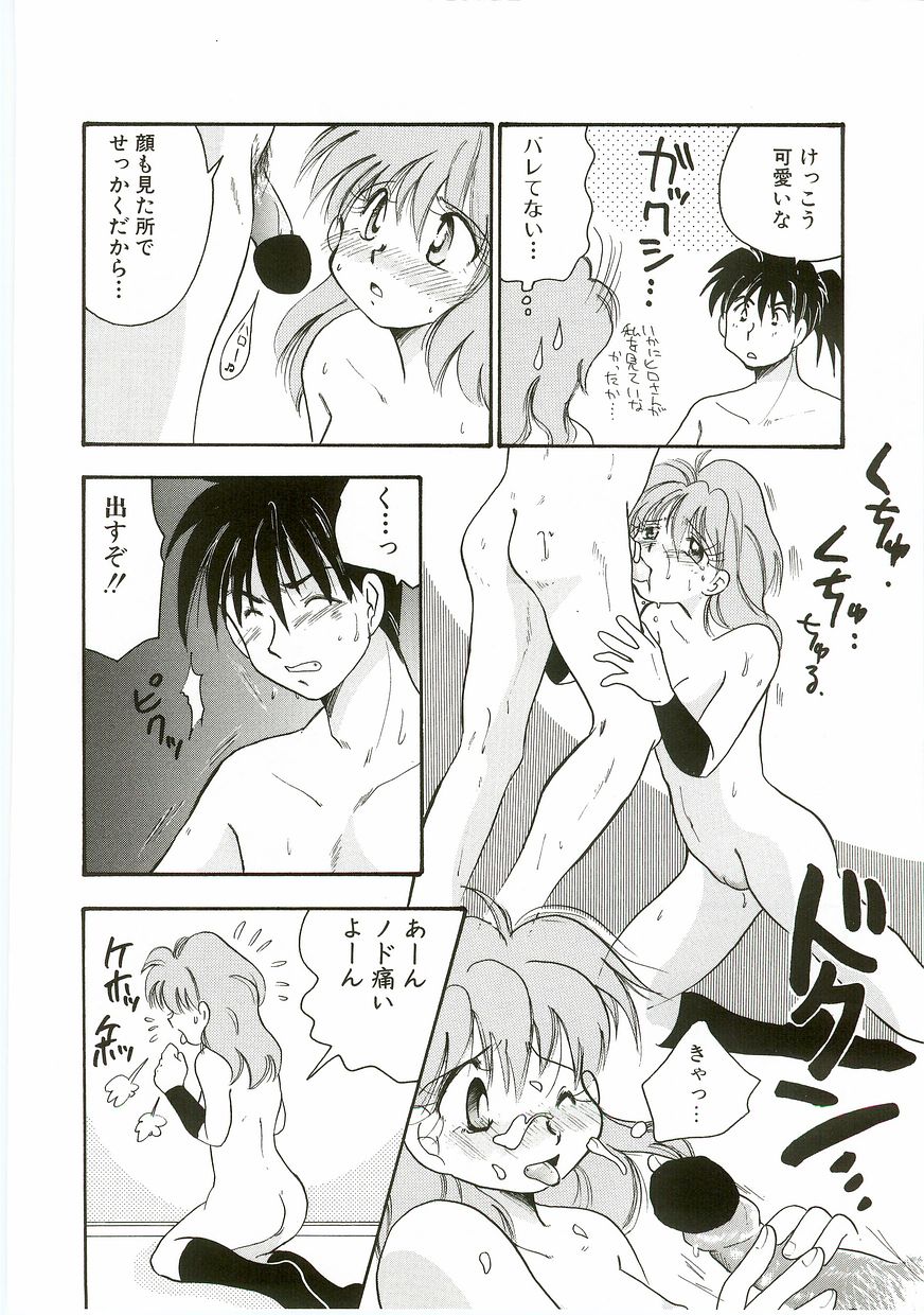 [アンソロジー] うにょ2ごっくんⅡ