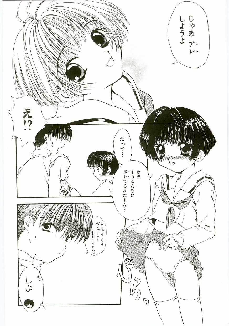 [アンソロジー] うにょ2ごっくんⅡ