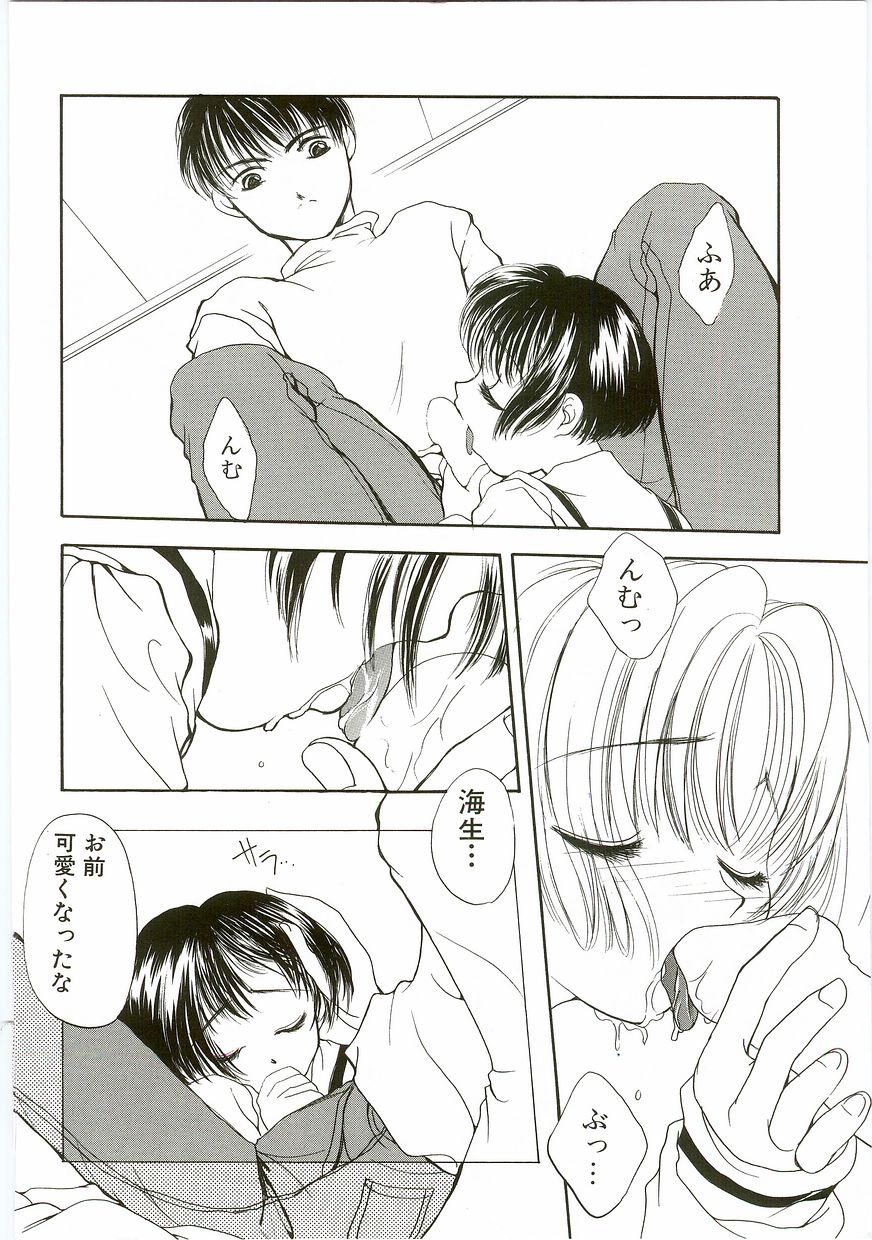 [アンソロジー] うにょ2ごっくんⅡ