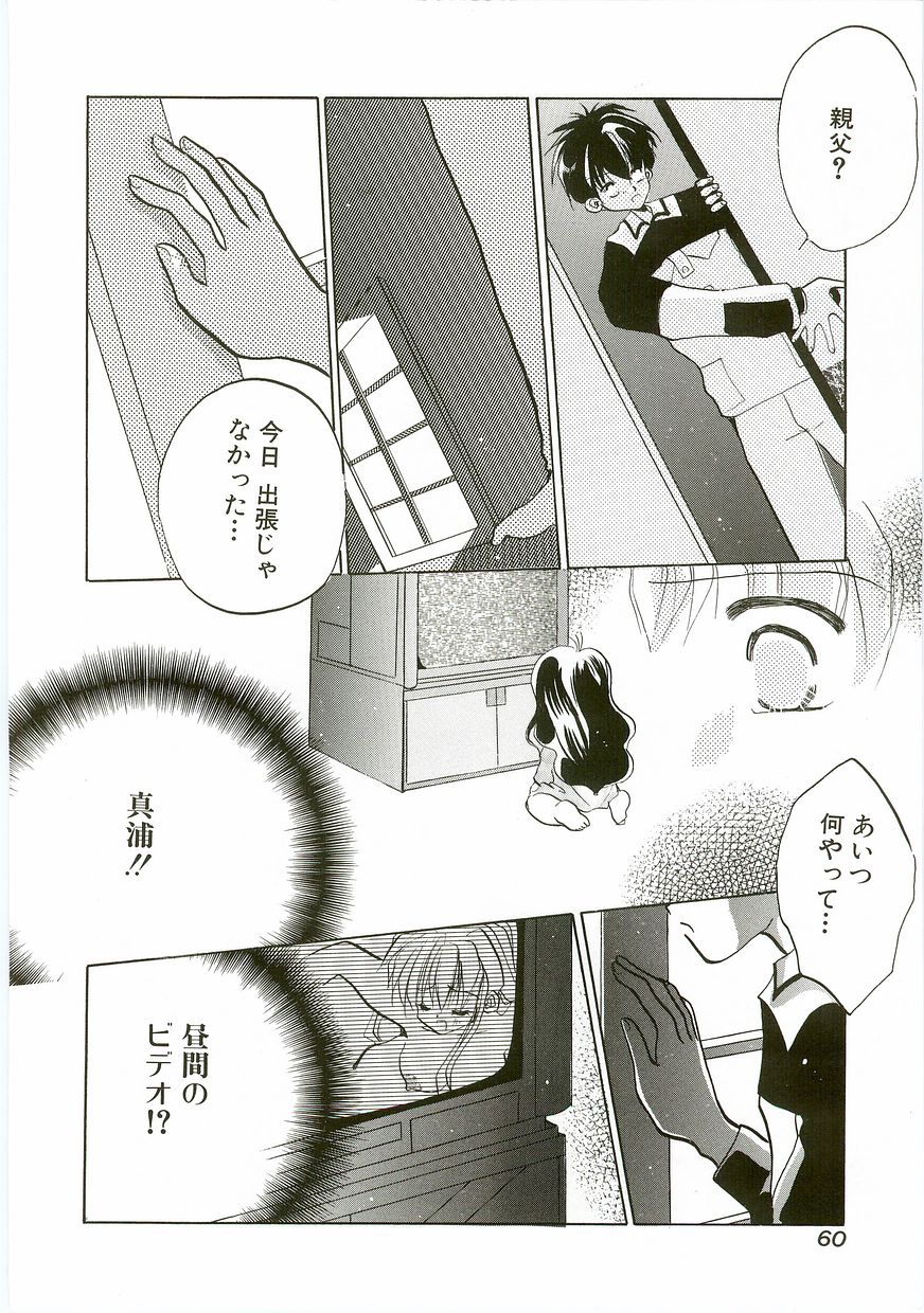 [アンソロジー] うにょ2ごっくんⅡ