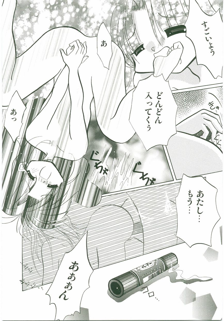 [アンソロジー] うにょ2ごっくんⅡ