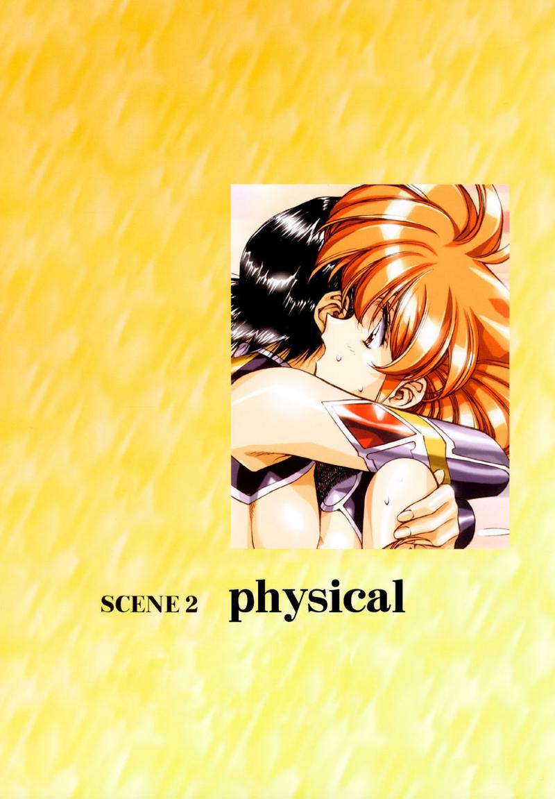 [うるし原智志] ラグナロックシティ [英訳] [無修正]