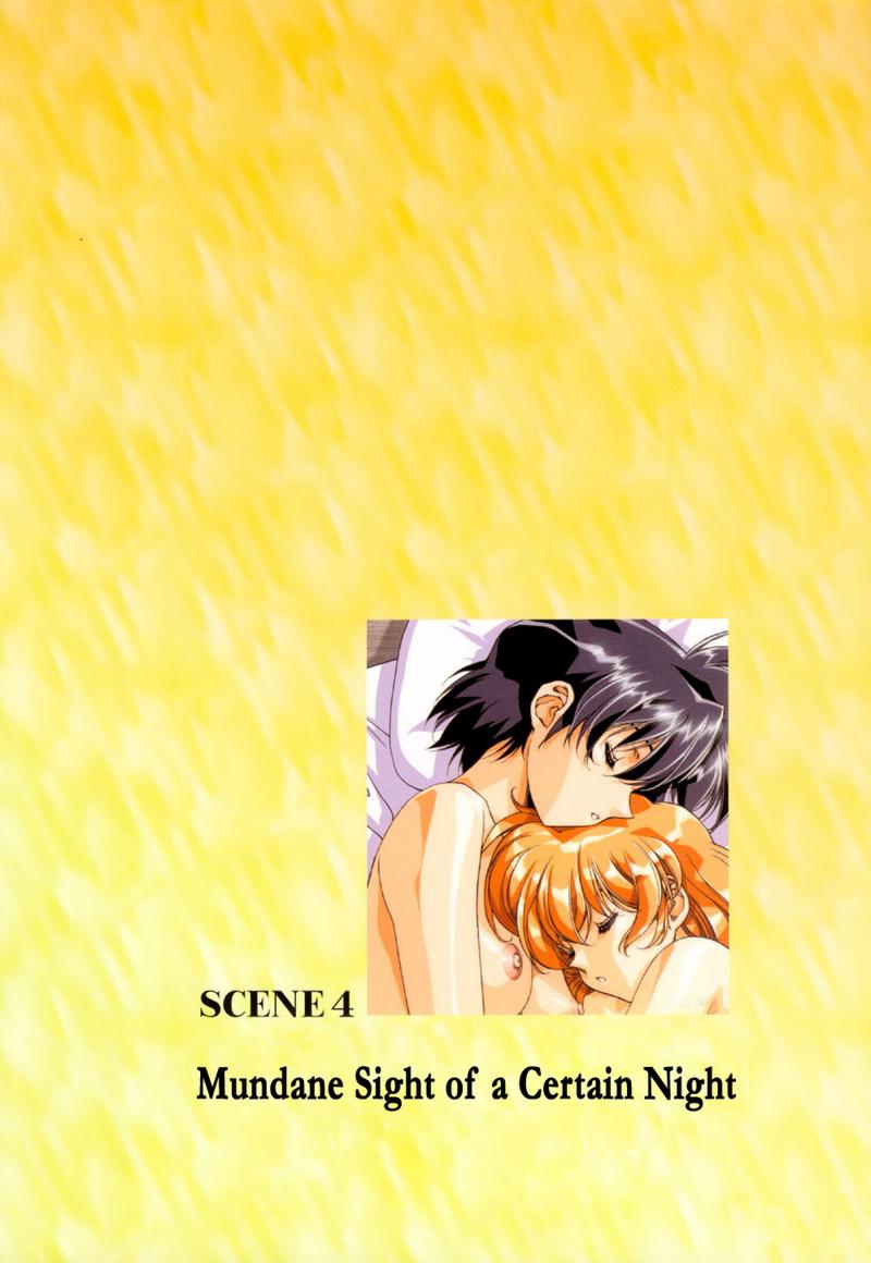 [うるし原智志] ラグナロックシティ [英訳] [無修正]