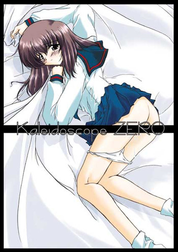 (サンクリ14) [明日はどっちだ! (みかげ貴志)] Kaleidoscope ZERO (Canvas~セピア色のモチーフ~)