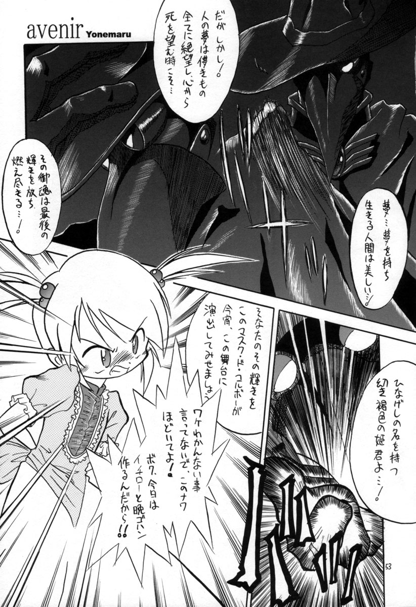 (C60) [モモのつぼみ (よろず)] えるえる15 (よろず)