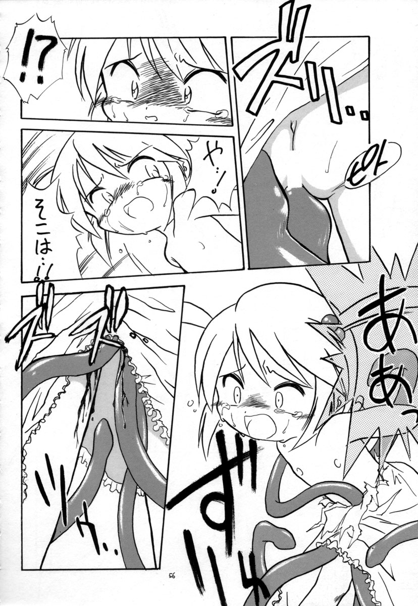 (C60) [モモのつぼみ (よろず)] えるえる15 (よろず)