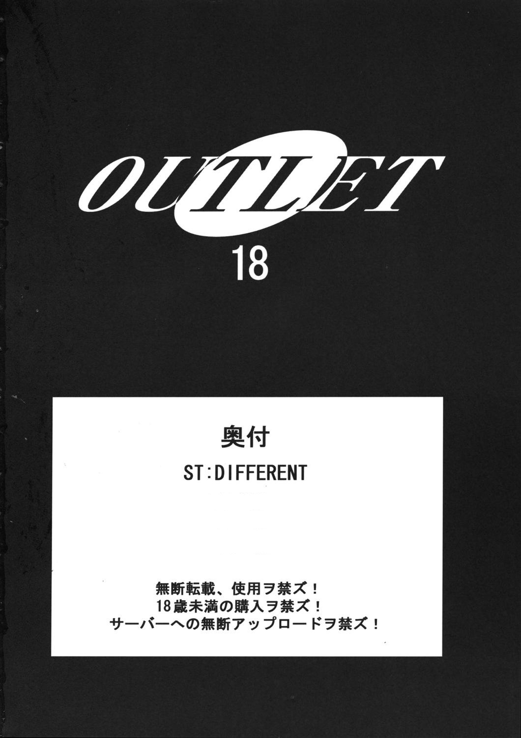 (C66) [ST:DIFFERENT (よろず)] OUTLET 18 (いちご100%)