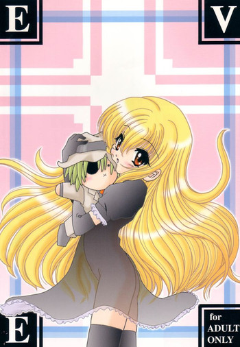 [Ｌゲージ社 (昇龍)] EVE (ブラックキャット)