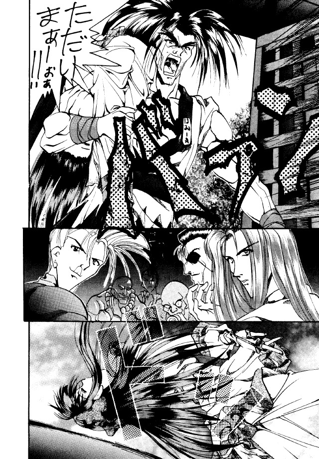 (C47) [コッヘル 2 (よろず)] 糯 KOCHER 3 (よろず)