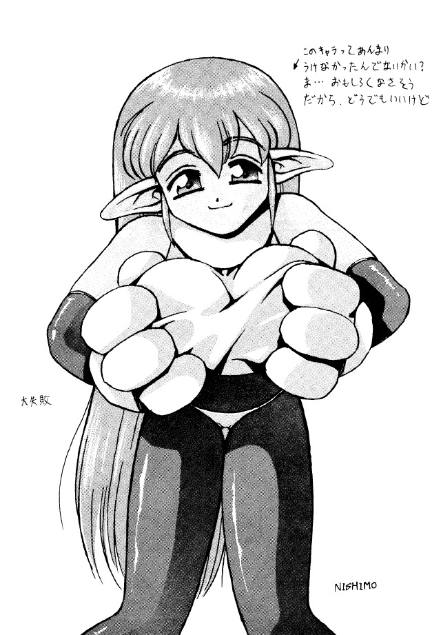 (C47) [コッヘル 2 (よろず)] 糯 KOCHER 3 (よろず)