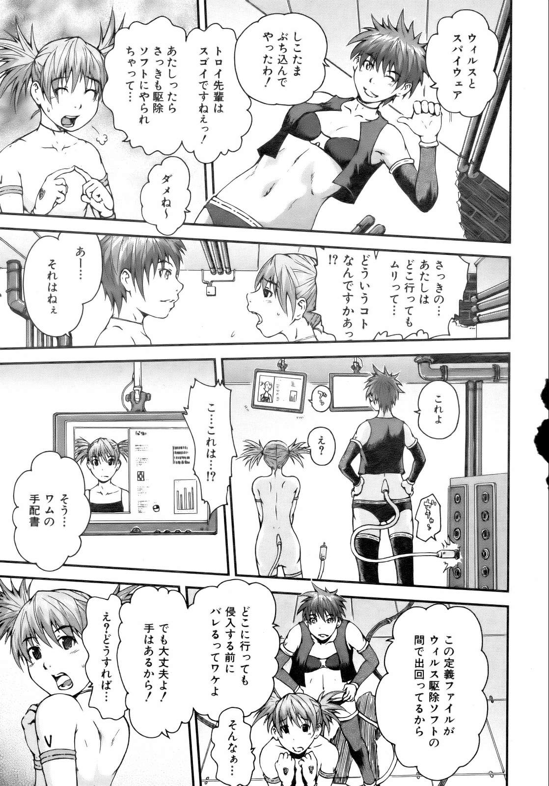 COMIC 阿吽 2007年2月号 VOL.129