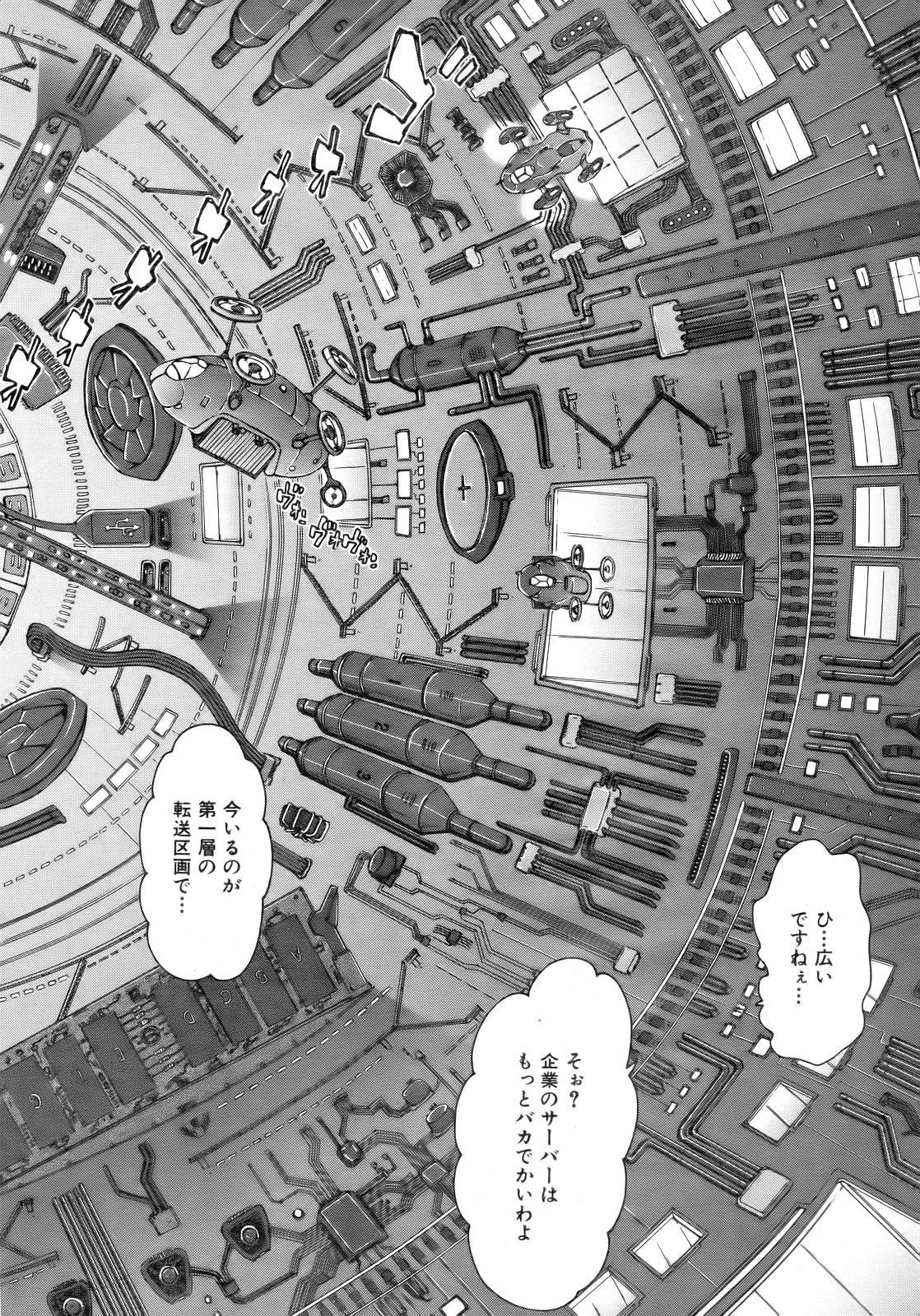 COMIC 阿吽 2007年2月号 VOL.129