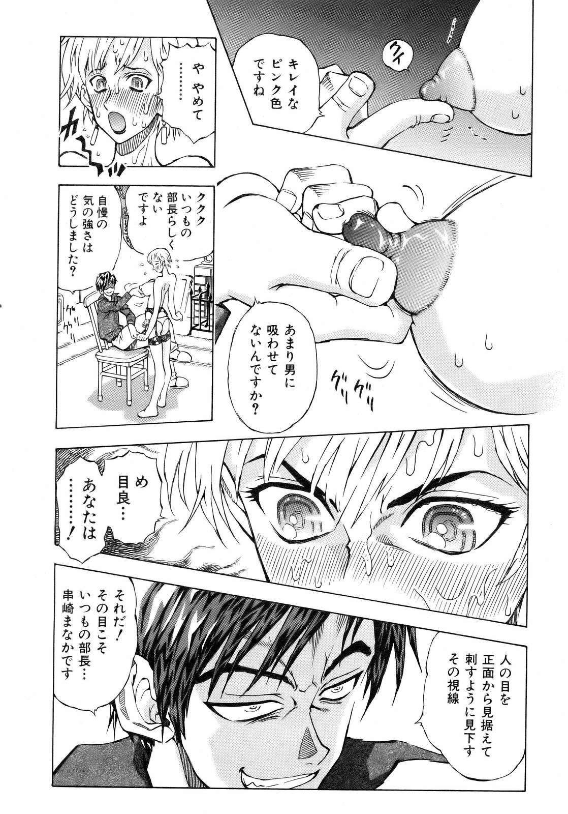 COMIC 阿吽 2007年2月号 VOL.129